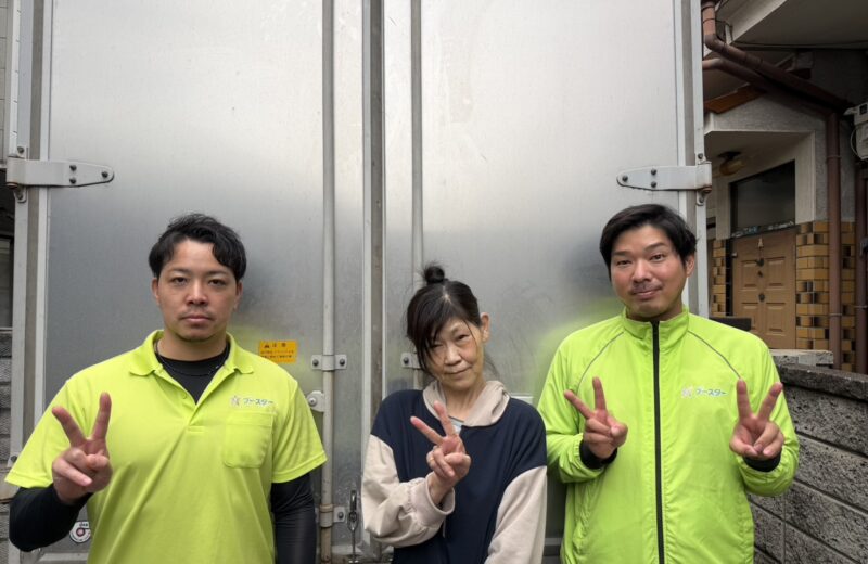 東大阪市で不用品回収と引っ越し依頼